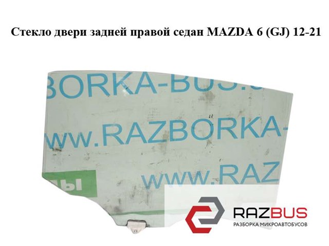 Вікно задніх дверей GHK172510C MAZDA