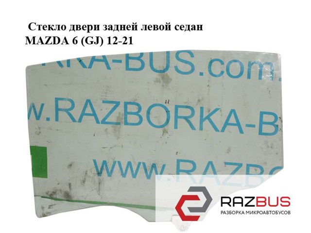 Скло заднє ліве GHK173510C MAZDA