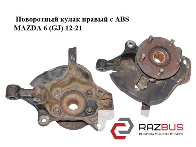 Цапфа поворотна права GHP933021 MAZDA