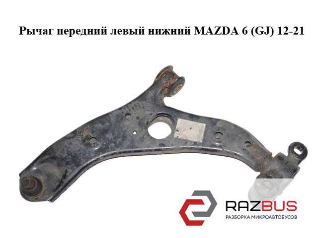 Лівий важіль передній нижній підвіски GHP934350J MAZDA