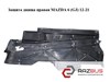 Защита днища  правая mazda 6 (gj) 12-21 (мазда 6 gj); ghp956343,ghp9563d0 GHP9563D0