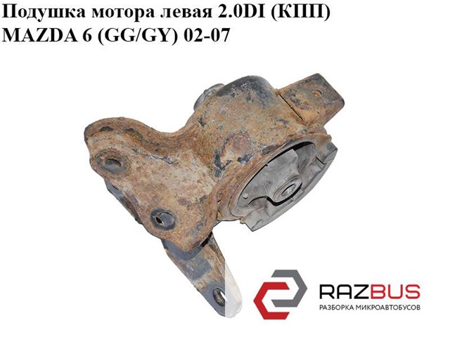 Ліва опора двигуна GJ5F39070 MAZDA