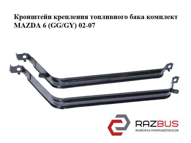 Кронштейн баку паливного GJ6A42720A MAZDA