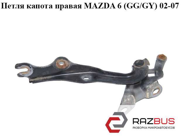 Петля капота, права GJ6A52410A MAZDA