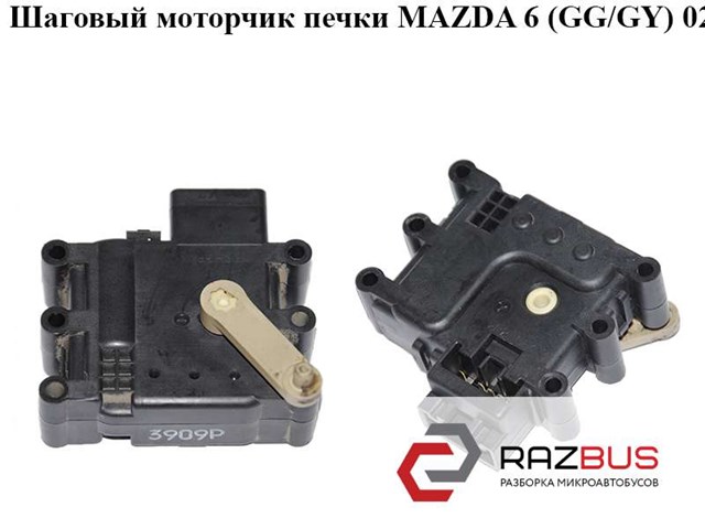 Резистор обігрівача GJ6A61B60 MAZDA