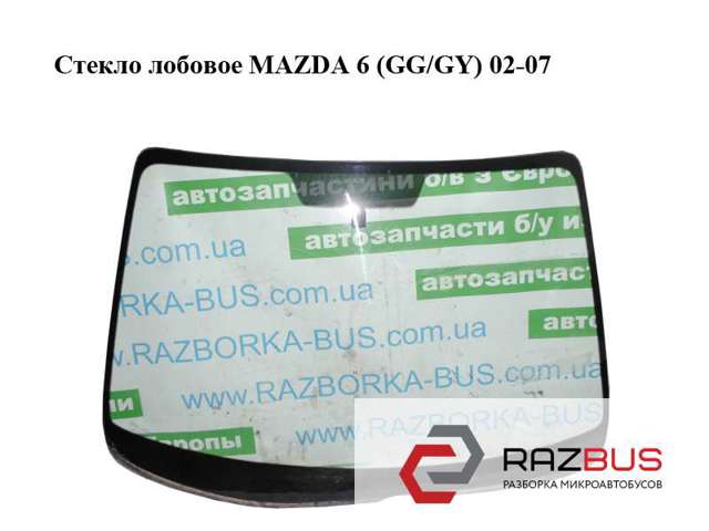 Вікно вітрове GJ6A63900H MAZDA
