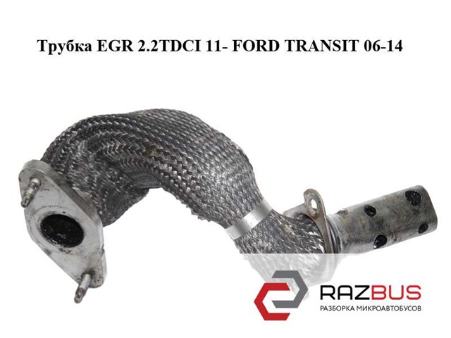 Патрубок системи рециркуляції ВГ GK2Q9E470AA FORD
