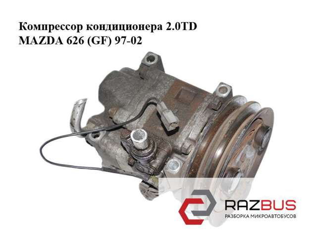 Компресор кондиціонера H12A1AA4DM MAZDA