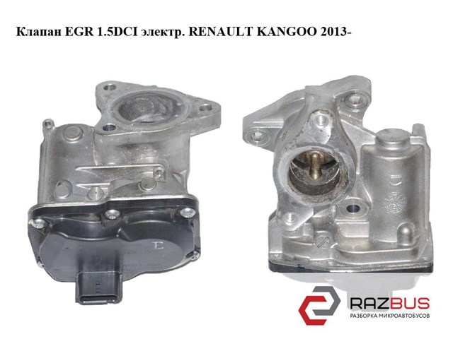 Пульсари HU1501000211 RENAULT