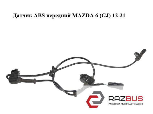 Датчик АБС K0114370X MAZDA
