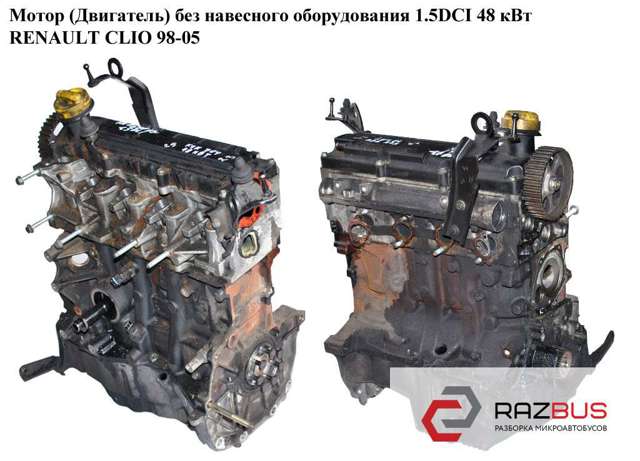 Двигун у зборі Renault Clio 2
