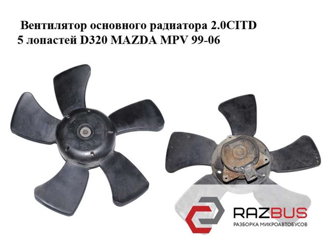Мотор вентилятора системи охолодження, лівий L32715150 MAZDA