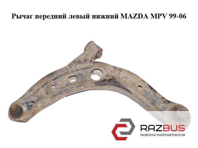 Поперечний важіль LC6234350C MAZDA