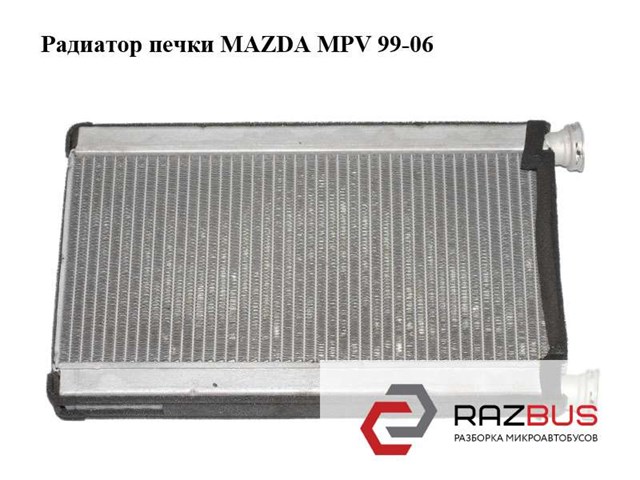 Радиатор печки   mazda mpv 99-06 (мазда ); lc7061a10,lc70-61-a10 LC7061A10