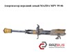 Амортизатор передній, лівий Мазда Мпв 2