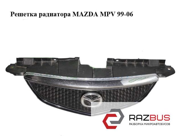 Облицювання радіатора LD4750712 MAZDA