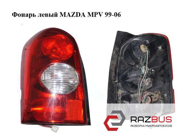 LD6251160 Mazda