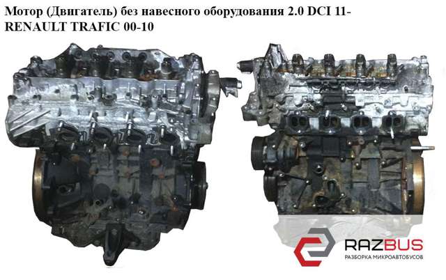 Двигун у зборі M9R630 RENAULT