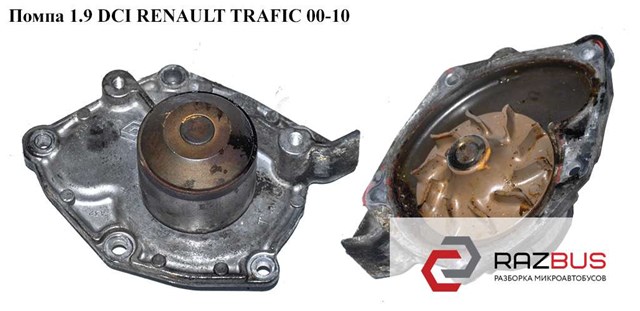 Насос охолоджуючої рідини MW30620725 RENAULT