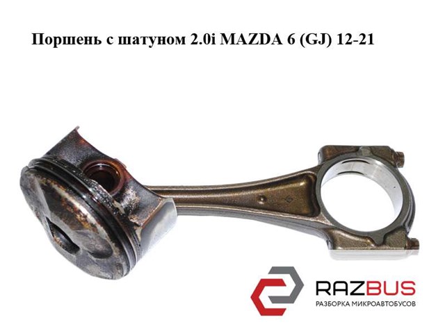 Шатун поршня ДВЗ PE0111210C MAZDA