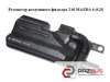 Резонатор повітряного фільтра PE0113195 MAZDA