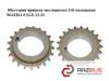 Шестерня маслянного насосу PE0211314 MAZDA