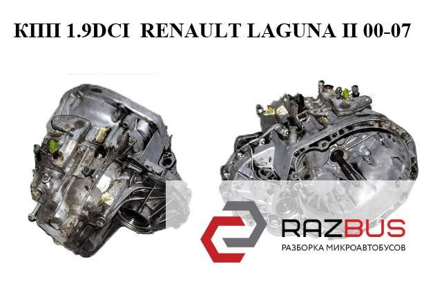Коробка механіка в зборі PK6018 RENAULT