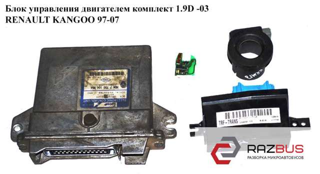 Блок управления двигателем комплект 1.9d -03 renault kangoo 97-07 (рено канго); 7700104956,r04080012h R04080012H