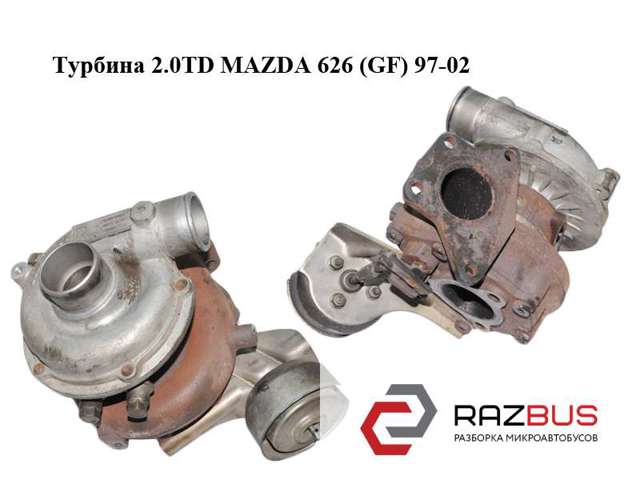 Турбокомпресор RF4F13700A MAZDA