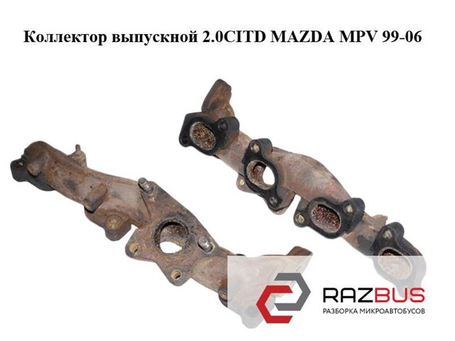 Колектор випускний RF5C13450 MAZDA