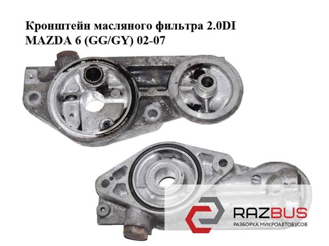Корпус масляного фільтра RF5C14300A MAZDA