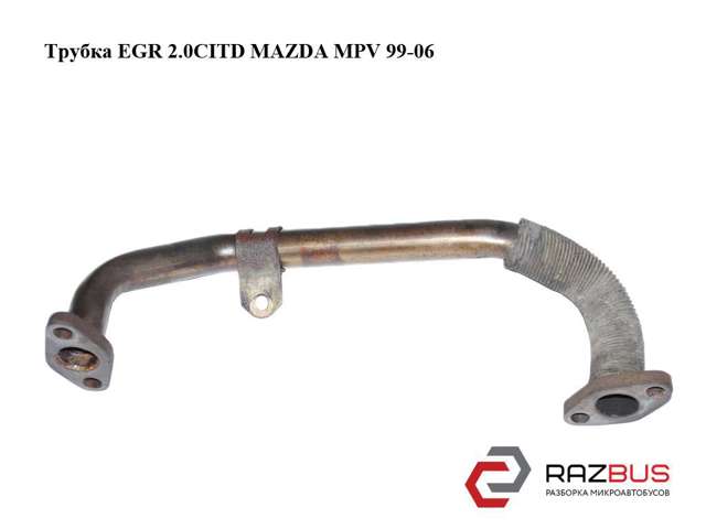 Шланги і трубки системи рециркуляції RF5C203BXA MAZDA