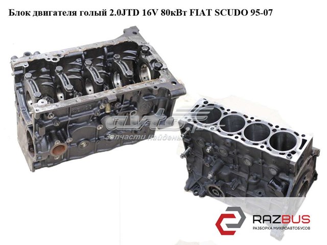 Блок двигателя 2.0jtd 16v 80квт fiat scudo 95-07 (фиат скудо); rhw RHW