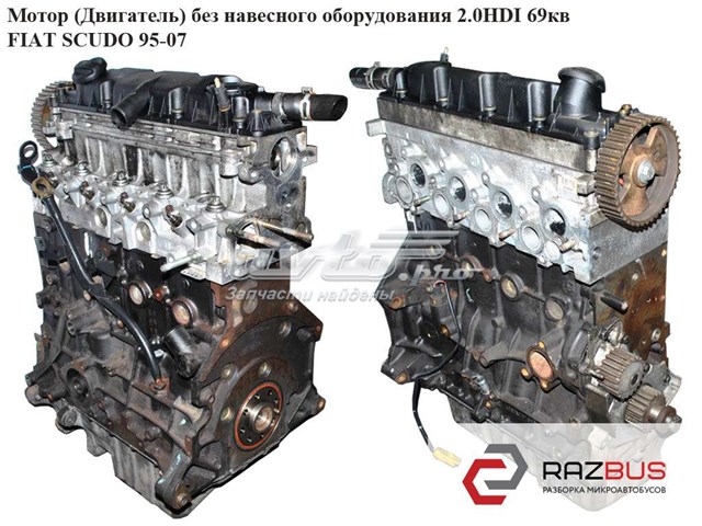 Двигун у зборі RHX FIAT