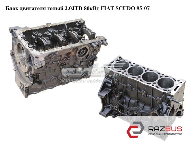 Блок двигателя 2.0jtd 80квт fiat scudo 95-07 (фиат скудо); rhz RHZ