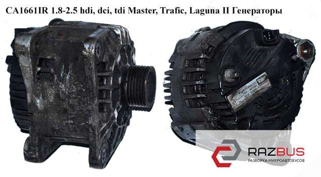 Генератор SG12B030 RENAULT