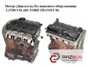 Натягувач ланцюга ГРМ T199208 FORD
