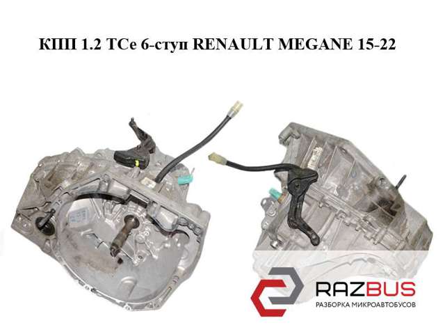 Механічна коробка перемикання передач TL4087 RENAULT