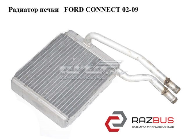 Радіатор обігрівача XS4H18476AB FORD