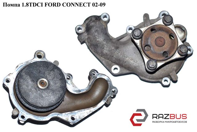Насос охолодження XS4J8591DB FORD