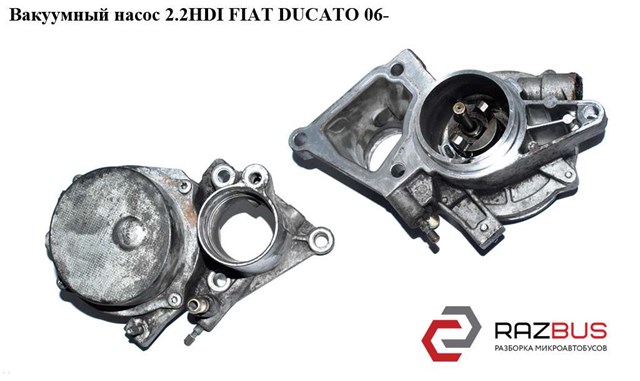 Насос вакуумний XS7Q2A451BJ FIAT