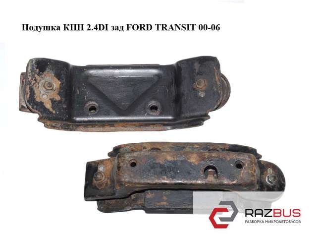 Подушка трансмісії (опора коробки передач) YC156068AF FORD
