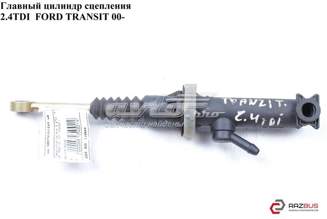 ГЦЗ YC157A543AF FORD