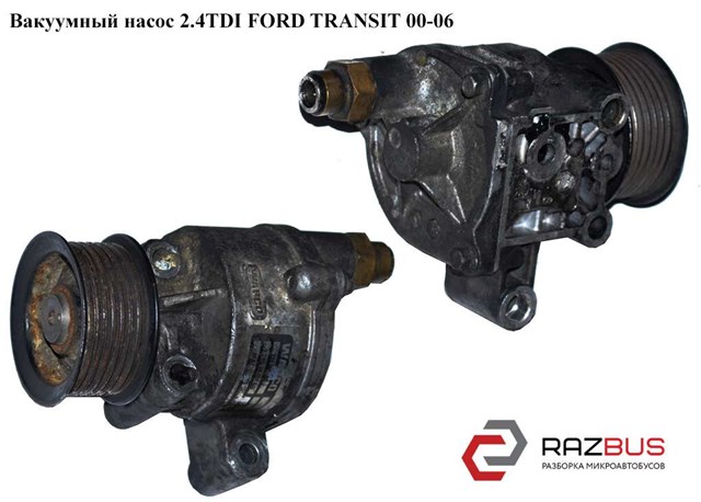 Насос вакуумний YC1Q2A451AH FORD