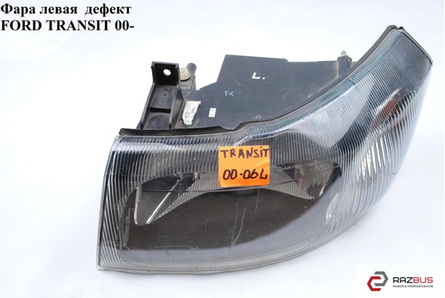 YC1X13A045A Ford