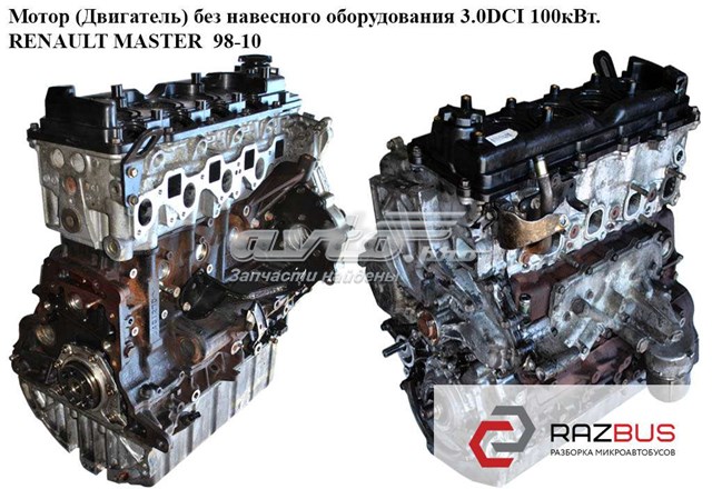 Мотор в зборі ZD30 RENAULT