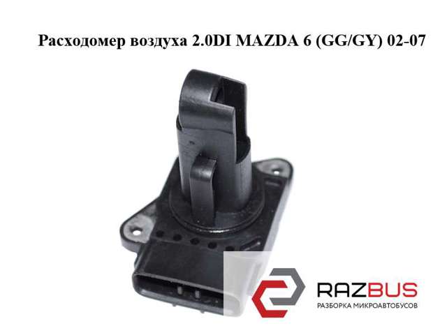 Витратомір повітря ZL0113215 MAZDA
