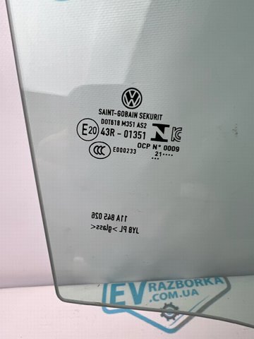 Вікно задніх дверей 11A845026A VAG
