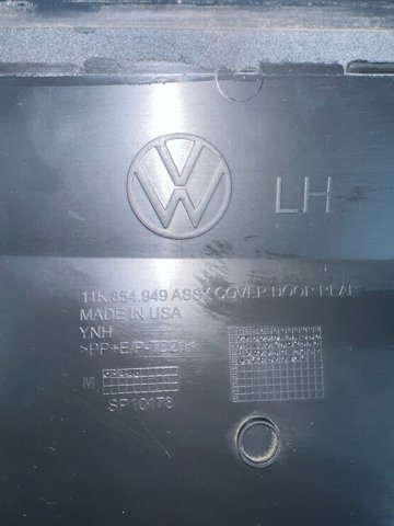 Надставка двері задньої 11K8549499B9 VAG