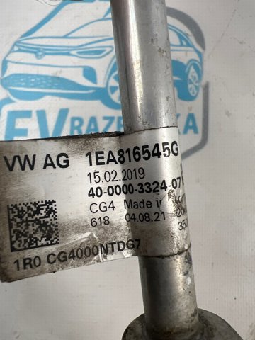 Шланг кондиціонера, від осушувача до компресора 1EA816545G VAG